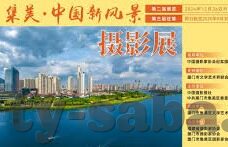 3对3足球比分-3对3足球，小场地大激情，比分背后的战术与热血较量