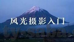 西班牙对摩络哥世界杯-西班牙与摩洛哥在世界杯的较量，激情与策略的碰撞